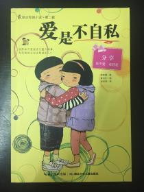 合金装备5原爆点