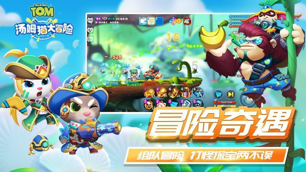 超魔晶猎人