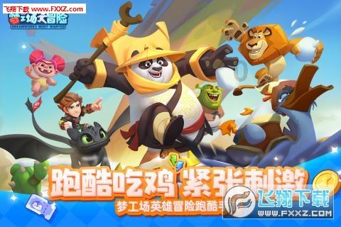 春节对联怎么贴？游戏画面