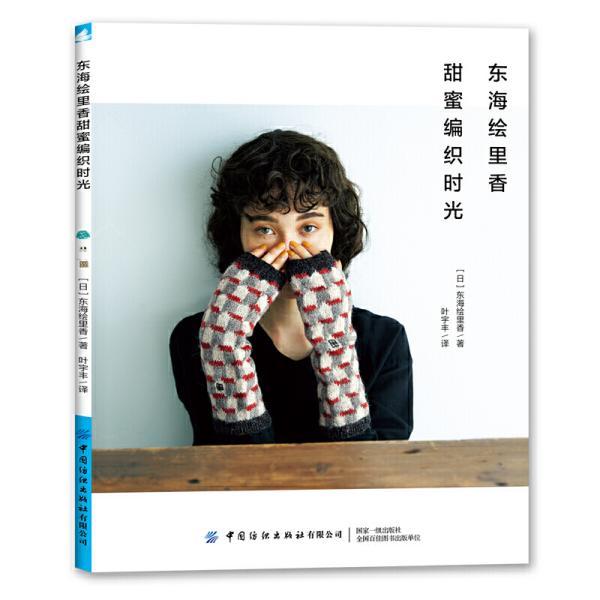 美丽城市拼拼看