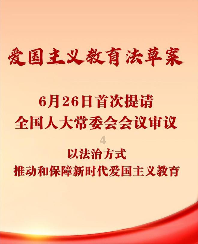棒球训练赛