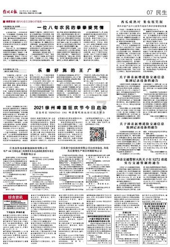 重庆再次出手调整房产税政策，“豪宅”税负大减