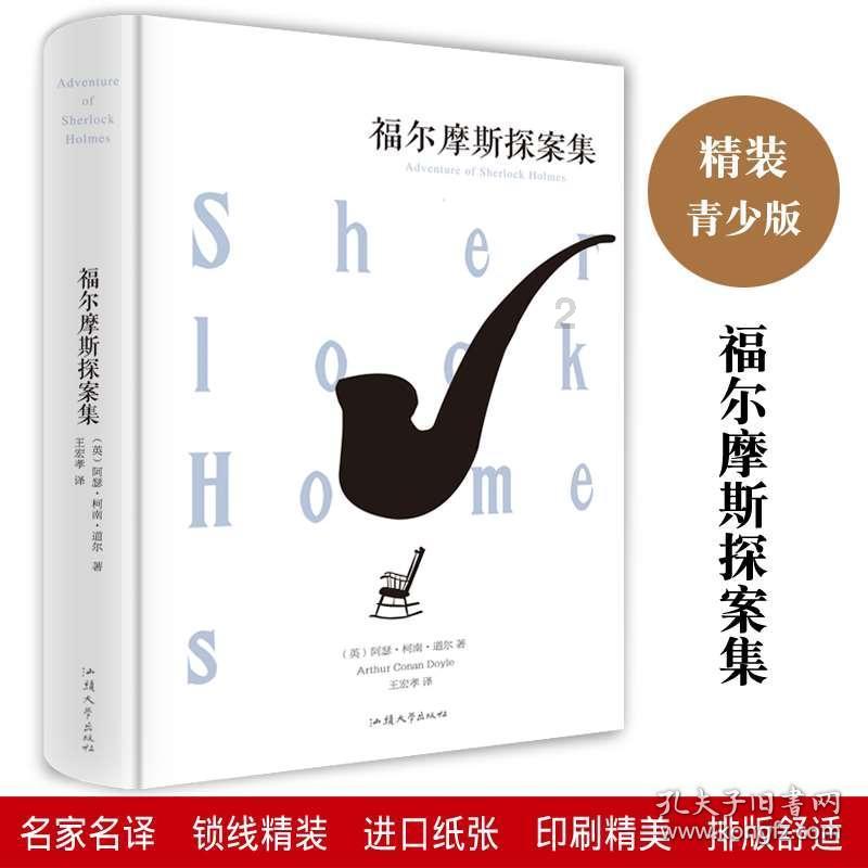 迷你高尔夫大挑战选关版