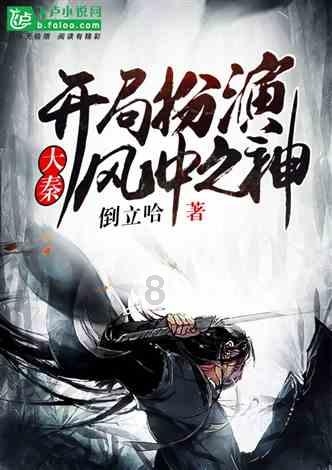 方形射手